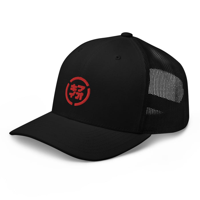 QīFō Red Label Retro Trucker Cap