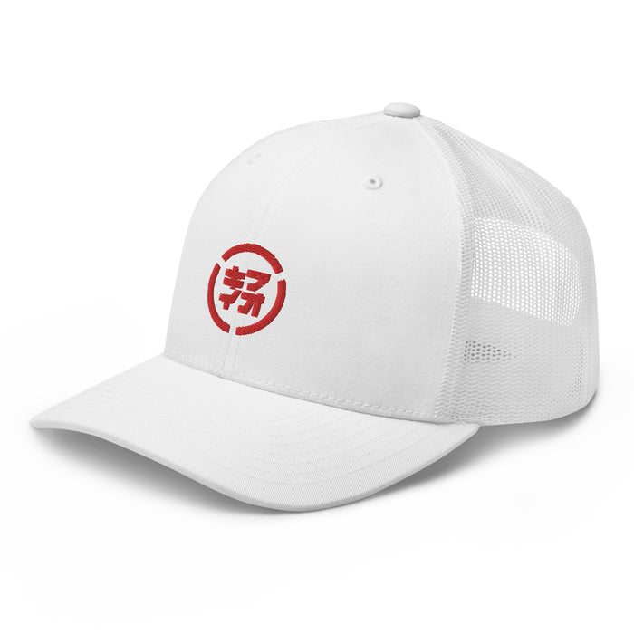 QīFō Red Label Retro Trucker Cap